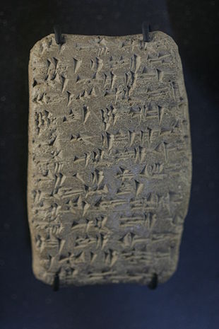 EA 364, from Ayyab, equivalent-sized Amarna letter (dramatically different in style).
(very high-resolution expandable photo) Ayyab letter mp3h8880.jpg