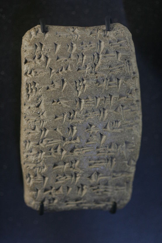 Amarna letter EA 364, Ayyab to Pharaoh.
In Line 8, the final character (5th) is ru; the line translates as "SAHAR-(a Sumerogram, (="Is (cuneiform)", =dust) and a-pa-ru-() " (Akkadian='eperu', "dust"): (Line 7.9)..."and... (line 8) dust and dust, (line 9) (at) 2 feet-yours."-(the Pharaoh)
(high resolution, expandible photo) Ayyab letter mp3h8880.jpg