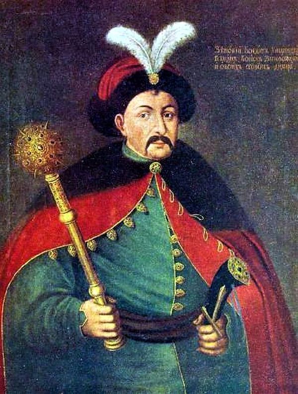 Ukrainian Hetman Bohdan Zinoviy Khmelnytsky