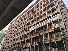 Bangladesh House Building Finance Corporation.jpg