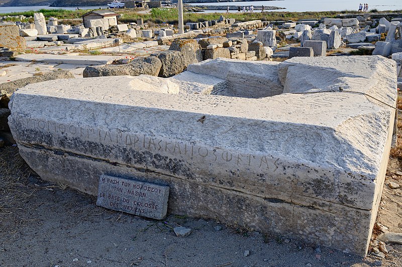 File:Base of Colossus and Oikos of Naxians, 580-570 BC, Delos, 224829.jpg