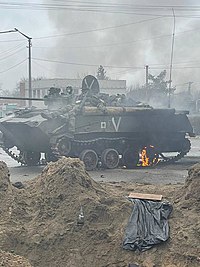 2022 Russian invasion of Ukraine, a BMD-2 of the 31st Guards Air Assault Brigade damaged in the Battle of Hostomel. Battle of Hostomel, 04.03.2021, Damaged Russian BMD-2.jpg