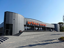 Sisu Arena (formerly called Artego Arena) Bdg Artego Arena 2 09-2014.jpg