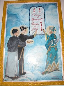 Cao Dai трима светии подписват споразумение.jpg