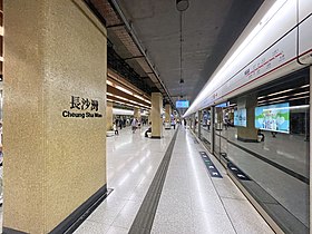 Cheung Sha Wan Station platforms 2022 05 part1.jpg