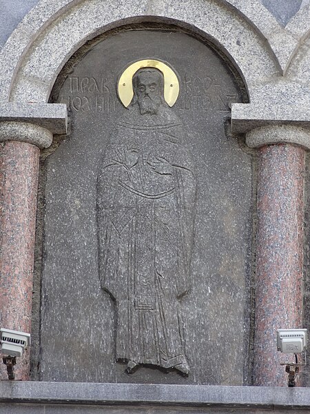 File:Church on the Blood, Yekaterinburg (71).jpg