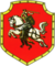 Coat of arms of Lithuania (1920).png