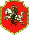 Download Category:Historical coat of arms of Lithuania - Wikimedia Commons
