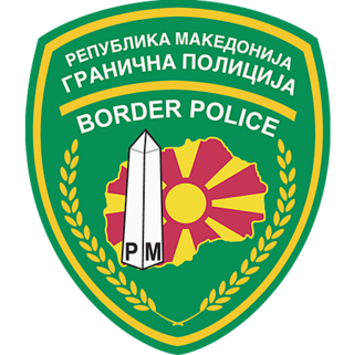 <span class="mw-page-title-main">Border Police of North Macedonia</span> Specialist police unit