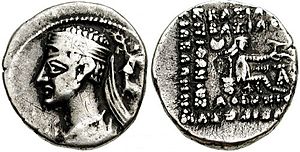 Монета, приписываемая царю Пакору I