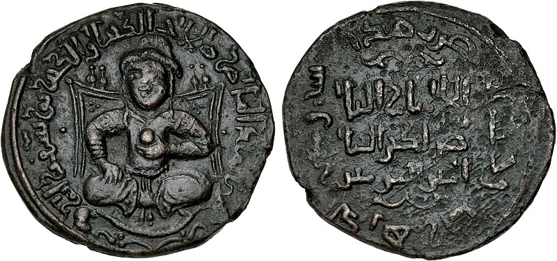 File:Coinage of Saladin, dated AH 586 (AD 1190-91).jpg