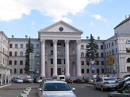 Conservatoire, Minsk.JPG