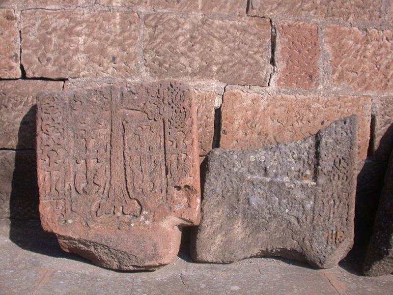 File:Cross-stone in the courtyard of St. Hripsime 12.JPG