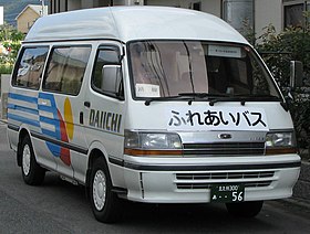 第一観光バス 北九州市おでかけ交通「ふれあいバス」の車両