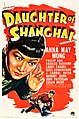 Daughter of Shanghai (1937 poster).jpg