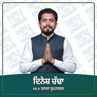 Dinesh Chadha Indian politician