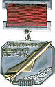 Distinguished Military Pilot Of The Soviet Union.jpg