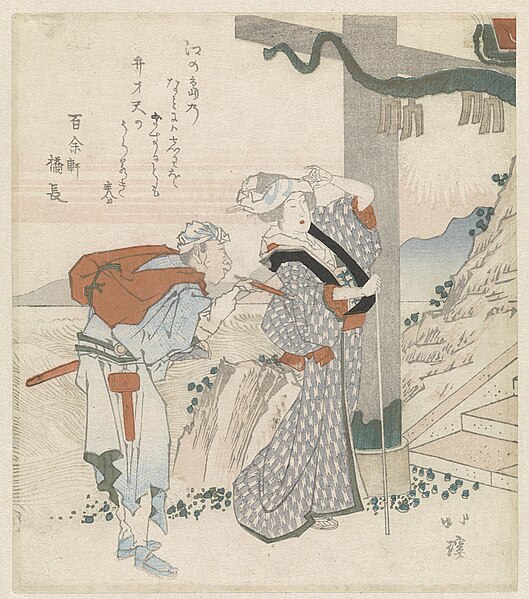 File:Echtpaar bezoekt Enoshima-Rijksmuseum RP-P-1991-459.jpeg