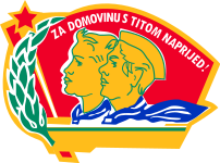 Emblem of Union of Pioneers of Yugoslavia.svg