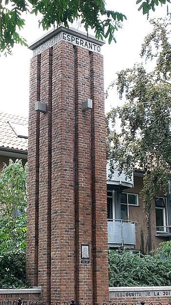 Esperanto-monumento en Den Burg sur insulo Texel, Nederlando