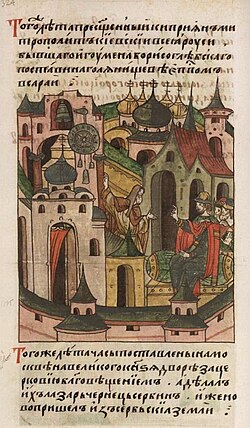 הנזיר לזר הסרבי מציג לווסילי הראשון ושני משרתיו את מגדל השעון שלו בקרמלין
