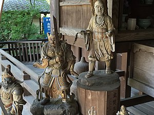 Faxian at Daishō-in Temple.jpg