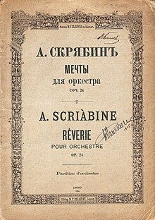 First edition of the score.jpg