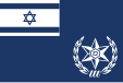 Flag of Chief of Israel Police
