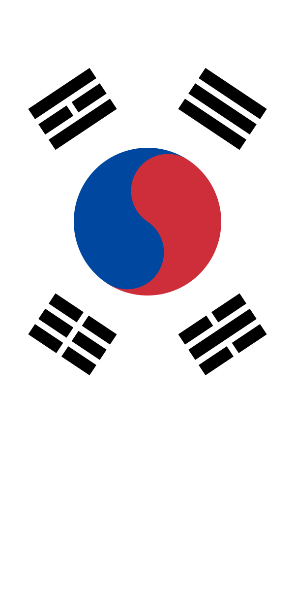 File Flag  of South Korea  vertical svg Wikipedia