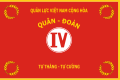Flag of the ARVN IV Corps.svg