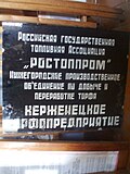 Миниатюра для Файл:Gppjt2007 275.jpg