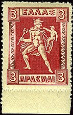 Hermes, type c