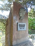 Миниатюра для Файл:Grave of Mullanur Vahitov (2021-09-19) 08.jpg