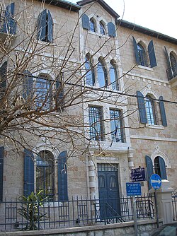 "בית נתיב", במושבה היוונית בירושלים, משכנו הראשי של מרכז שלם