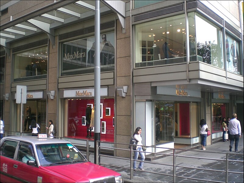 File:HK Central Prince s Building MaxMara Shop a.jpg