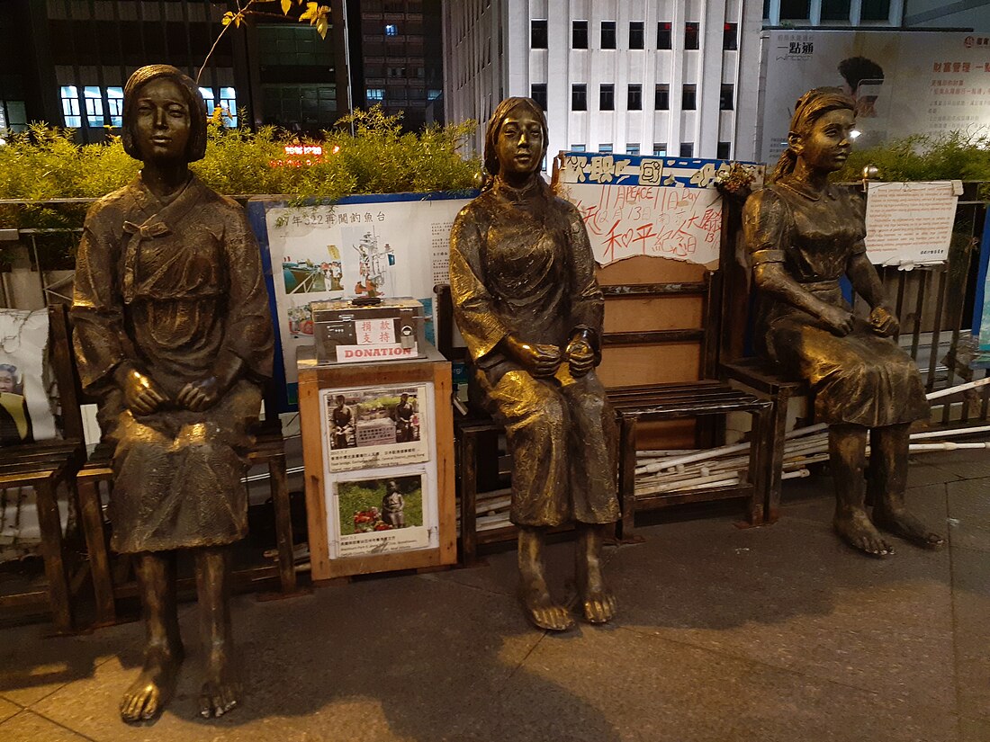 Comfort women in the arts