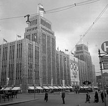 Karstadt department store on Hermannplatz, 1936 Hermannplatz, Karstadt aruhaz (a II. vilaghaboru soran megsemmisult). Fortepan 17420.jpg