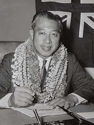 <span class="mw-page-title-main">Hiram Fong</span> American politician