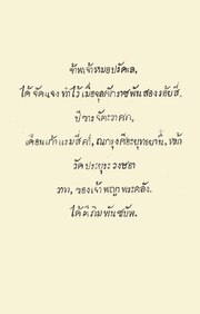 หน้าถัดไป →