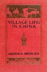 Thumbnail for File:Howden Smith - Village Life in China (1899).pdf