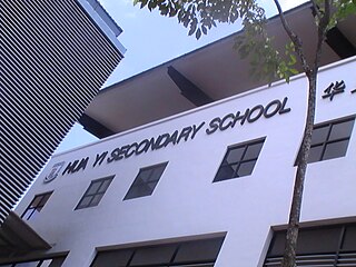 <span class="mw-page-title-main">Hua Yi Secondary School</span> Government school in Singapore