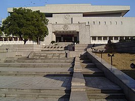 Provinciaal Museum van Hunan