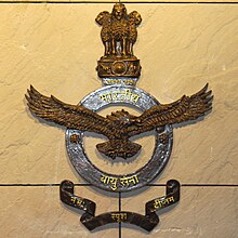 Indian Air Force logo at National War Memorial.jpg