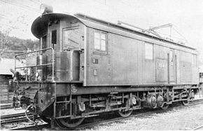 JGR-ED10ElectricLocomotive.jpg