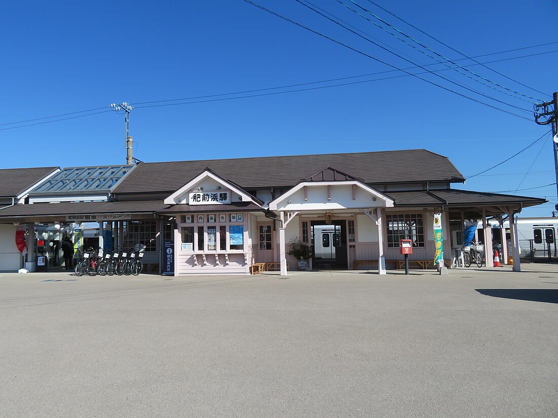 Hizen-Hama Station