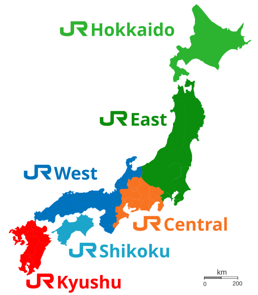 Plik:JR Rail en.svg