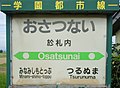 2017年8月4日 (金) 13:50時点における版のサムネイル