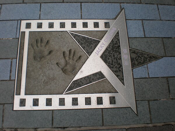 Cheung's hand print an autograph at the Avenue of Stars in Hong Kong.