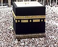 A Kaaba.