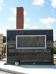 Kalisz memorial.JPG